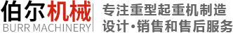 安陽市天人合商貿有限公司